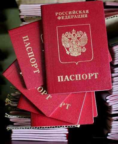 прописка в Усть